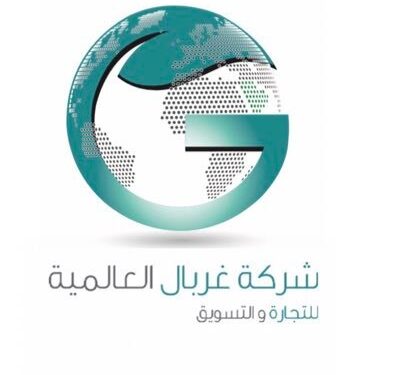 مشاركة قوية لشركة «غربال العالمية» في معرض بلاستيكس 2024