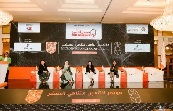 جهينة تشارك في مؤتمر التأمين متناهي الصغر
