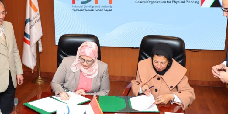 «التنمية الصناعية» و «التخطيط العمراني» يعدان دلائل الأعمال التخطيطية و المخططات التفصيلية للمناطق الصناعية