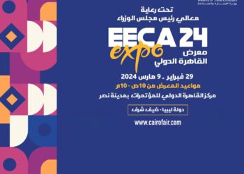 كل ما تريد معرفته عن معرض القاهرة الدولي  EECA EXPO