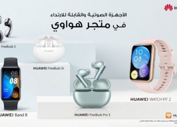 احصل على منتجات هواوي القابلة للارتداء والصوتية من متجر هواوي وموزعي الإنترنت المعتمدين والمتاجر المعتمدة