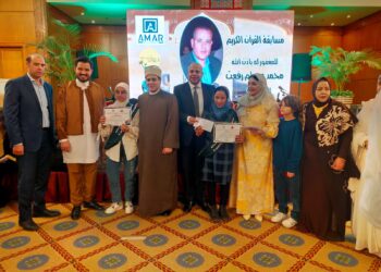 عبير عصام تكرم حفظة القرآن الكريم في حفل سحور "عمار العقارية" السنوي