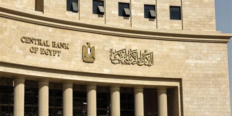ما الذي طلبه المركزي المصري من البنوك بشأن السحب النقدي اليومي والشهري للعملات الأجنبية