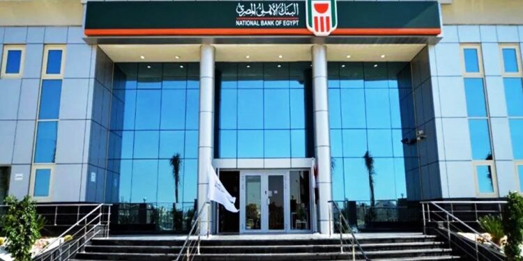 عاجل .. البنك الأهلي يصدر شهادات بفائدة متناقصة 30%