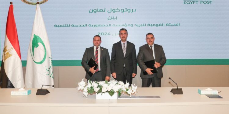 بروتوكول تعاون بين «البريد»  و «الجمهورية الجديدة» لتوزيع كارت «حياة»