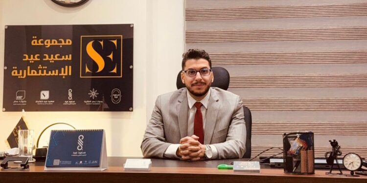 شركة سعيد عيد للتطوير العقاري توقع عقود شراكة لضخ استثمارات جديدة خلال الفترة المقبلة