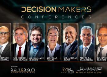 تفاصيل النسخة الرابعة من مؤتمر صناع القرار ” قطاع الاستثمار والمال “