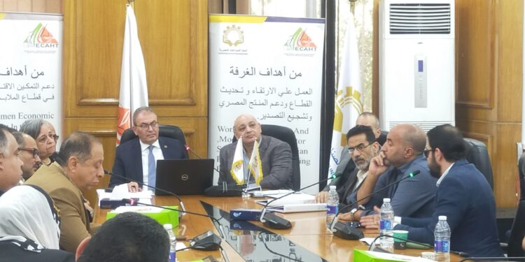 غرفة صناعة الملابس الجاهزة تعقد جمعيتها العمومية لمناقشة استراتيجية الغرفة