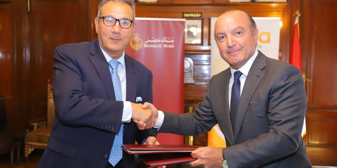 بنك مصر يوقع عقد قرض بـ 900 مليون جنيه مع "إيديتا للصناعات الغذائية"