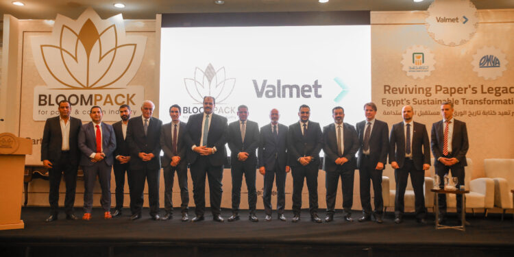 بالصور .. توقيع اتفاق بين “بلوم باك” و “فالمت” العالمية لتطوير تكنولوجيا صناعة الورق في مصر