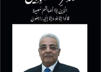 «صناع مصر» ينعي المهندس طارق بلال عضو مجلس إدارة غرفة صناعة الجلود