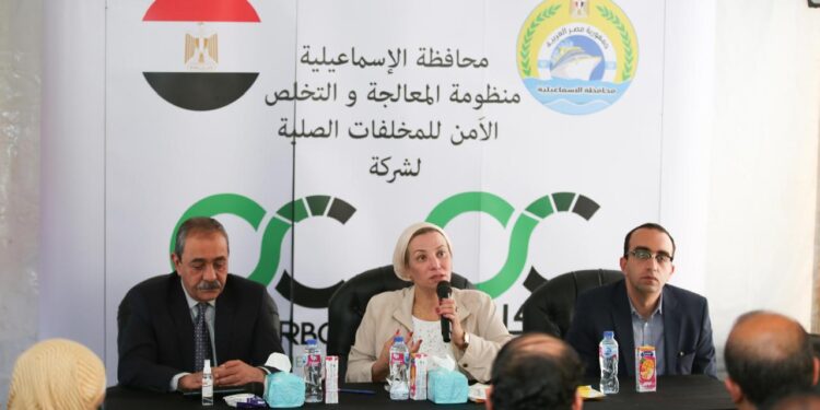 بالصور .. وزيرة البيئة ومحافظ الإسماعيلية يتفقدان مصنع «زيرو كاربون» لتدوير المخلفات بالإسماعيلية
