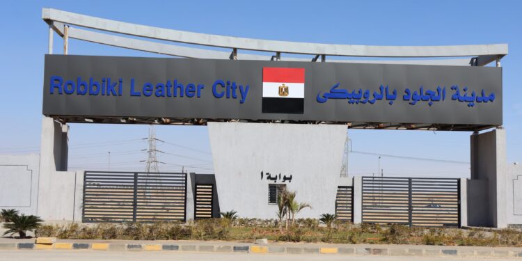 عاجل .. «التنمية الصناعية» تطرح وحدات صناعية بمدينة الروبيكي للجلود بالتقسيط