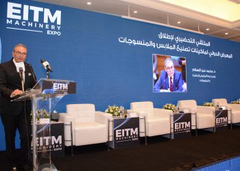 رئيس غرفة الملابس الجاهزة : برنامج لتأهيل 50 شركة بالغرفة للتصدير .. و 2.5 مليار دولار صادرات القطاع في 2023