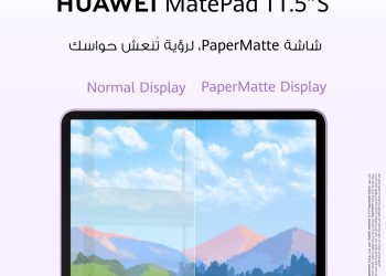 مزودًا بتطبيق GoPaint.. جهاز HUAWEI MatePad 11.5″Sاللوحي بتجربة رسم حقيقية