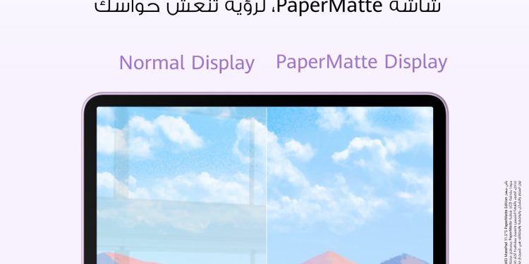 مزودًا بتطبيق GoPaint.. جهاز HUAWEI MatePad 11.5″Sاللوحي بتجربة رسم حقيقية