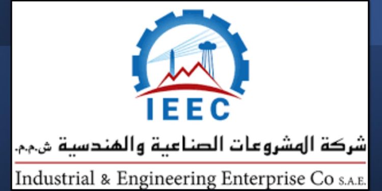 شركة المشروعات الصناعية والهندسية تعلن صافى أرباح للفترة المنتهية فى ٣٠ يونيو ٢٠٢٤ بلغ ٨،٩ مليون جنيه لأول مرة منذ عشرين عاماً