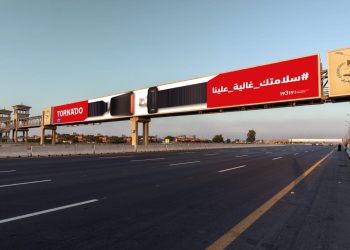 سلامتك غالية علينا .. حملة تسويقية جديدة لزيادة الأمان على الطرق السريعة