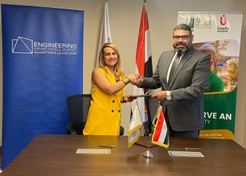 «تصديري الهندسية» يوقع مذكرة تفاهم مع أكاديمية “ناس” لتأهيل العمالة الفنية