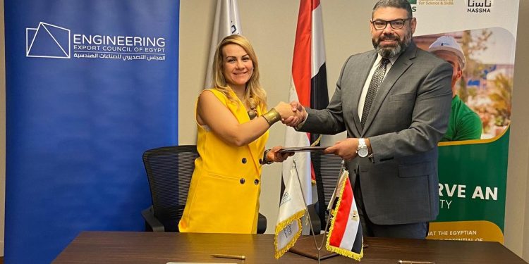 «تصديري الهندسية» يوقع مذكرة تفاهم مع أكاديمية “ناس” لتأهيل العمالة الفنية