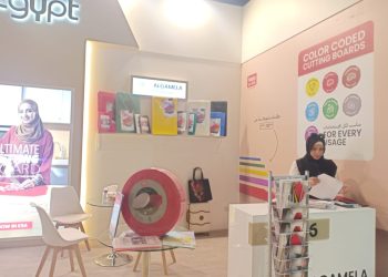 «هيئة المعارض» : وفد من الشركات المحلية يشارك فى معرض الفنادق والضيافة بالرياض