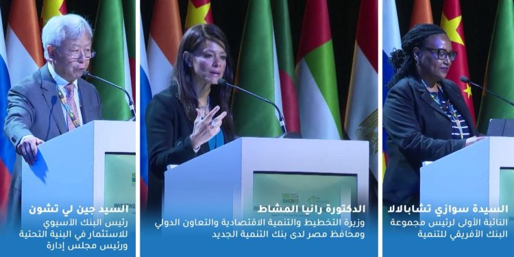 «المشاط»: التوسع في آليات التمويل المُختلط وإشراك القطاع الخاص أولويات وطنية ودولية لسد فجوة تمويل البنية التحتية