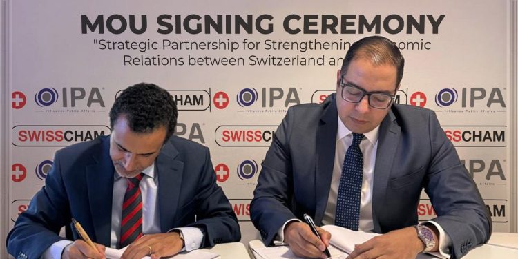 "IPA للعلاقات الحكومية" تعلن عن شراكة استراتيجية مع الغرفة التجارية السويسرية لزيادة التبادل التجاري والاستثماري