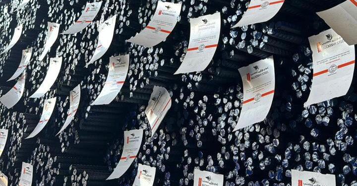 تعرف على أسعار الحديد في مصر خلال سبتمبر