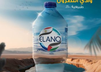 فالي ووتر تخطط لطرح منتجات جديدة خلال 2025 بالإضافة إلى مياه إيلانو