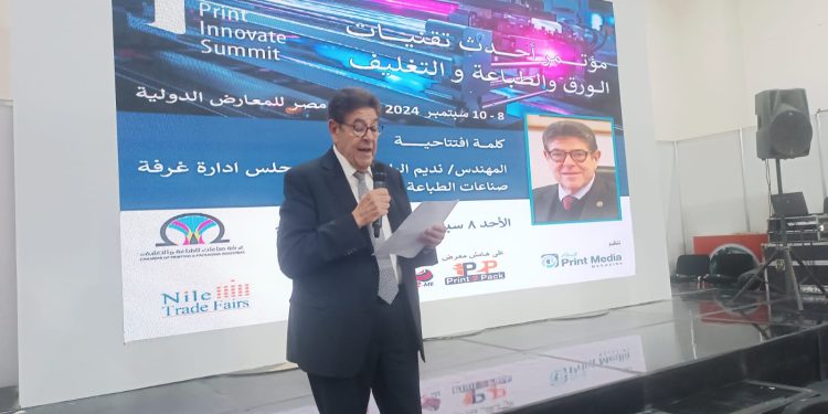 غرفة الطباعة تتعاون مع USAID وغرفة تكنولوجيا المعلومات لتحسين عمليات التغليف