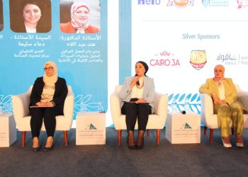 M. O. Group Sponsors the First Conference for Food Industry Exporters