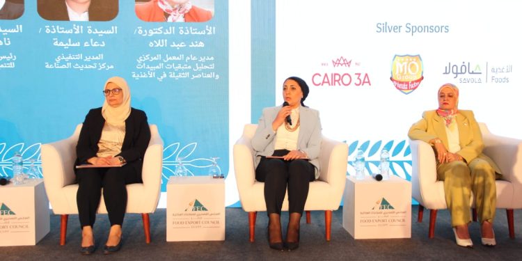 M. O. Group Sponsors the First Conference for Food Industry Exporters