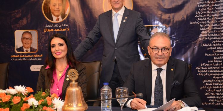غرفة الملابس تتعاون مع روتاري مصر لتوفير 1000 فرصة عمل