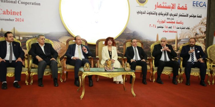 هيئة المعارض تستضيف التحضيرات النهائية لقمة الإستثمار العربي الإفريقي والتعاون الدولى