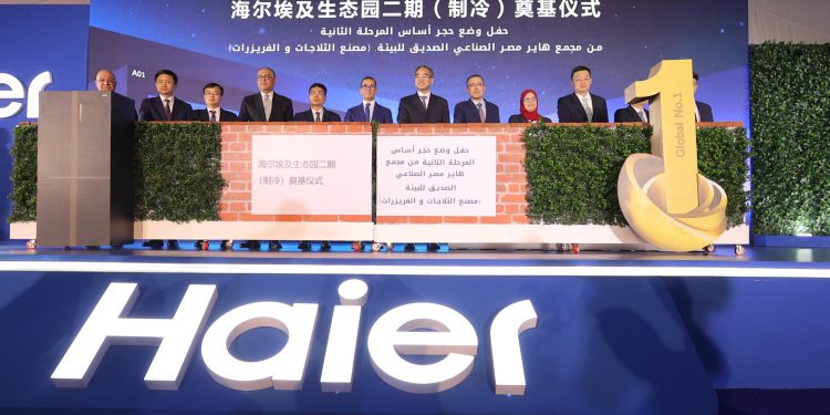 بحضور وزير الاستثمار .. هاير تضع حجر أساس المرحلة الثانية من مجمعها بالعاشر باستثمارات 40 مليون دولار