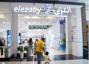 «صيدليات العزبي» تتعاون مع مؤسسة «فرصة حياة» لدعم مرضى ضمور العضلات الشوكي