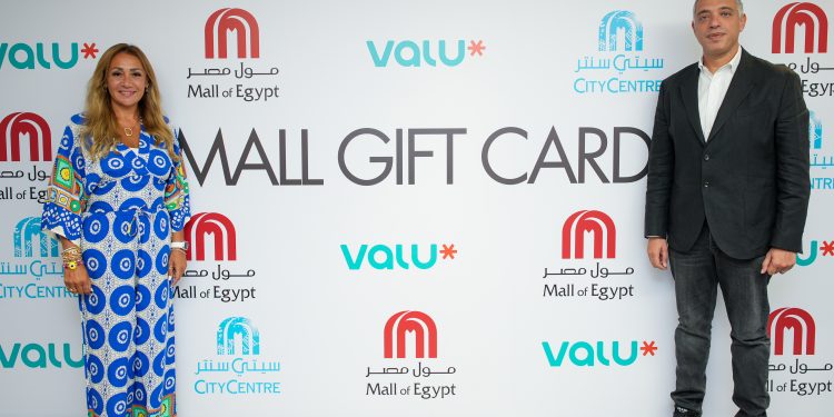 “ماجد الفطيم” تتعاون مع ” ڤاليو” لإطلاق بطاقات الهدايا لمراكز تسوقها