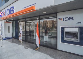 بنك التنمية الصناعية يطلق حساب “حصالة” بعائد يومي 20%