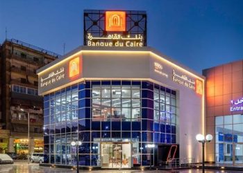 بنك القاهرة يفوز بالجائزة الذهبية فى مجال ابتكار منتجات الشركات الصغيرة