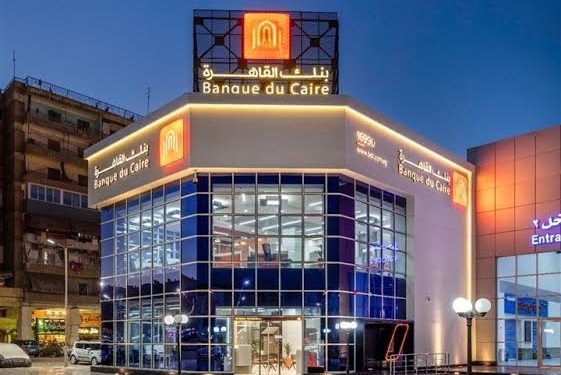 بنك القاهرة يفوز بالجائزة الذهبية فى مجال ابتكار منتجات الشركات الصغيرة