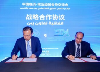 اتفاقية تعاون بين "رجال الأعمال" و لجنة مدينة لينيي الصينية لتعزيز التجارة الدولية