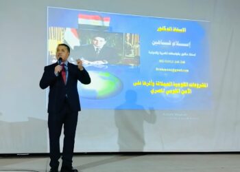 د. إسلام شاهين يشارك في تدريب شباب البرنامج الرئاسي للمحافظات الحدودية