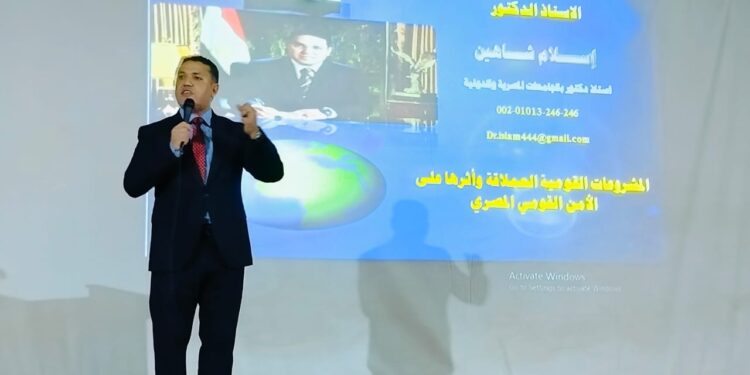 د. إسلام شاهين يشارك في تدريب شباب البرنامج الرئاسي للمحافظات الحدودية