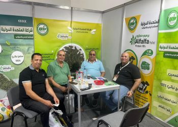 "United International" for Agricultural Investment participates in "Agrina" exhibition to showcase its latest products