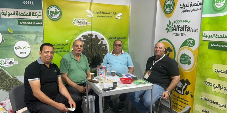 "United International" for Agricultural Investment participates in "Agrina" exhibition to showcase its latest products