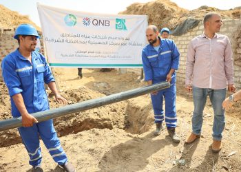 مصر الخير وQNB يدعمان شبكات المياه الصالحة للشرب في الشرقية