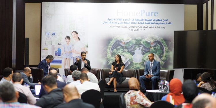 كيونت تكشف الستار عن أحدث منتجاتها HomePure Rayn للعناية الشخصية خلال أسبوع القاهرة للمياه