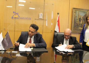 «تحديث الصناعة» يوقع بروتوكول تعاون مع «كارفور» لتطوير الموردين المحليين