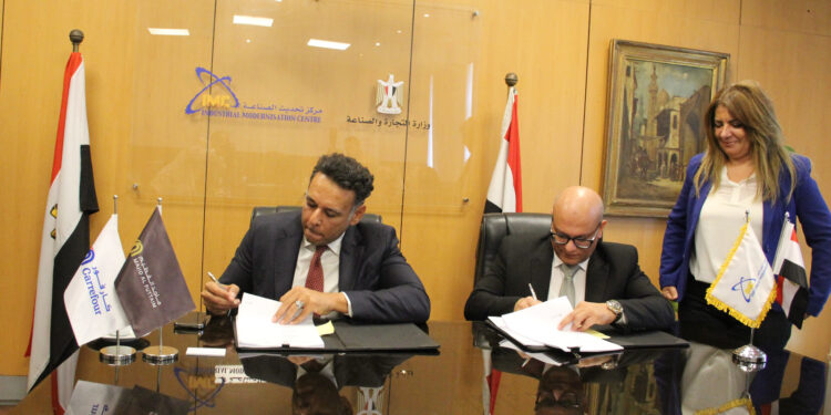 «تحديث الصناعة» يوقع بروتوكول تعاون مع «كارفور» لتطوير الموردين المحليين