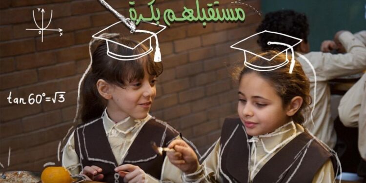 جهنيه تشارك في برنامج “ابني بكرة” لتغذية أطفال الحضانات والمدارس بالتعاون مع بنك الطعام